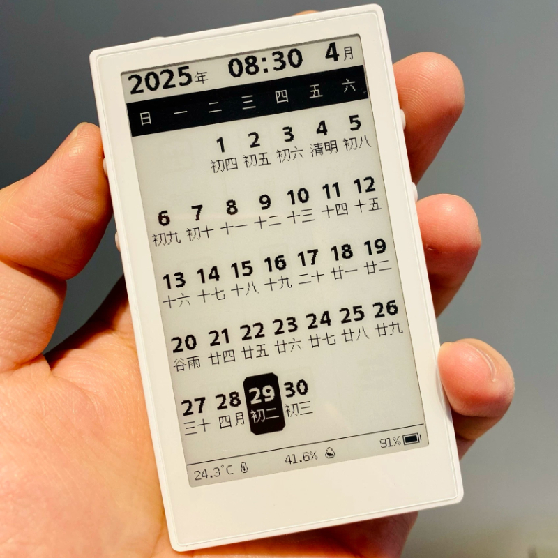 E-ink 電子ブックリーダー 3.7 インチインクスクリー - Diy Electronics Book のレビューと価格