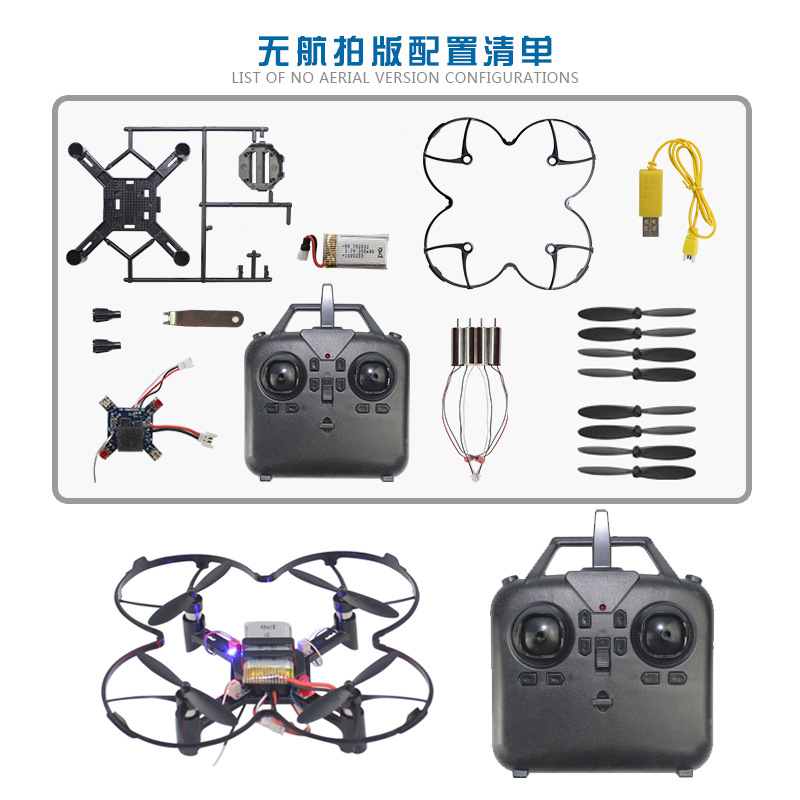 DM002 DIY 固定高さクワッドコプターミニドローン航空 - Diy Drone Electronics Kit のレビューと価格