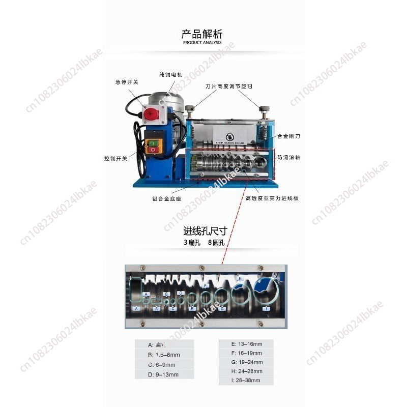 750W電動ワイヤーストリッパー、1.5-38mmケーブルス - Wire Stripper Cutter のレビューと価格