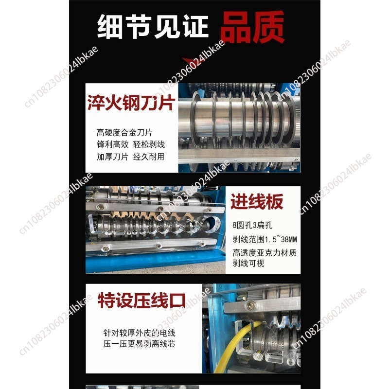 750W電動ワイヤーストリッパー、1.5-38mmケーブルス - Wire Stripper Cutter のレビューと価格