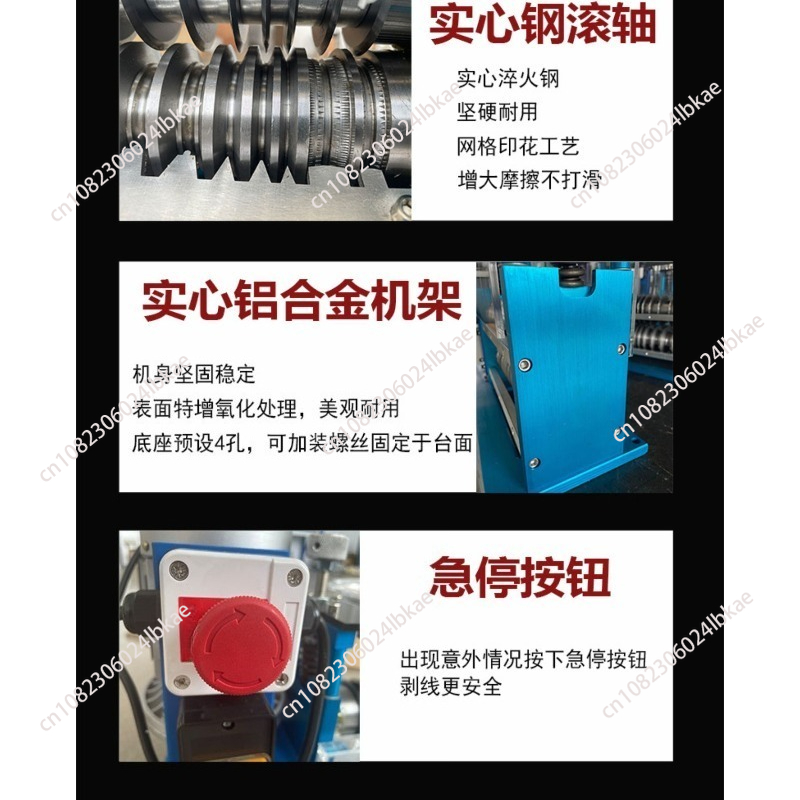 750W電動ワイヤーストリッパー、1.5-38mmケーブルス - Wire Stripper Cutter のレビューと価格