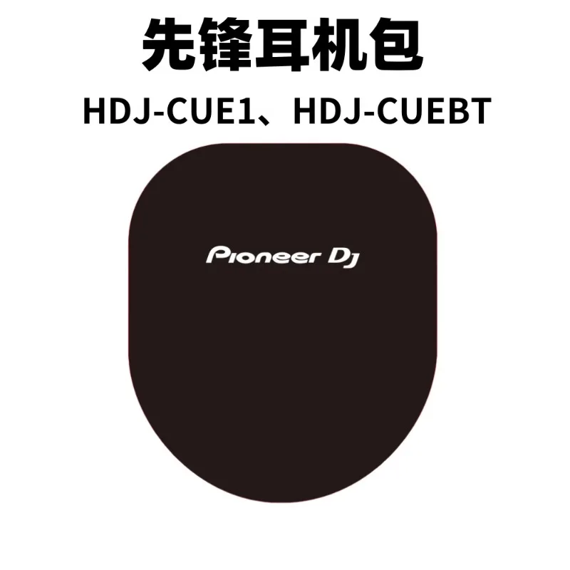 パイオニア ヘッドフォン収納バッグ CUE1/HDJCUE1 - Diy Audio Electronics Kit のレビューと価格