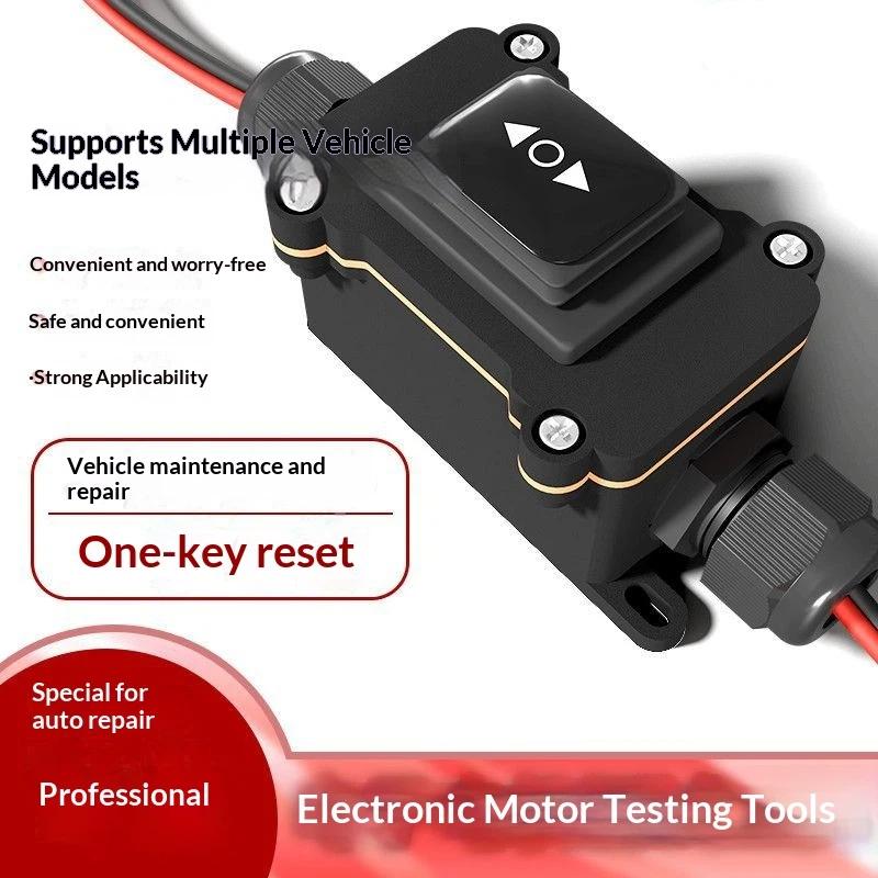 車の EPB キャリパーモーターリリースツール 12V 費用 - Diy Electronics Tools のレビューと価格