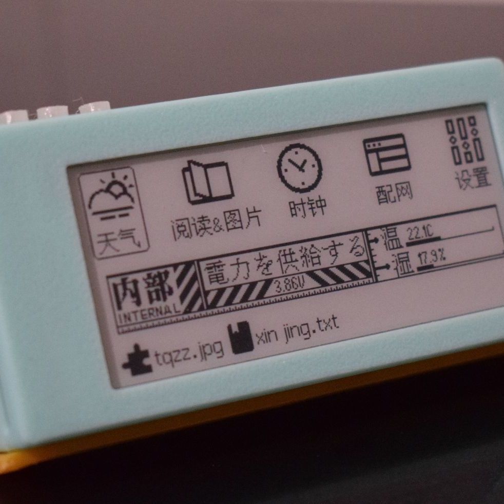新しい2.9インチインクスクリーン電子書籍リーダー、ポータブ - Diy Electronics Book のレビューと価格
