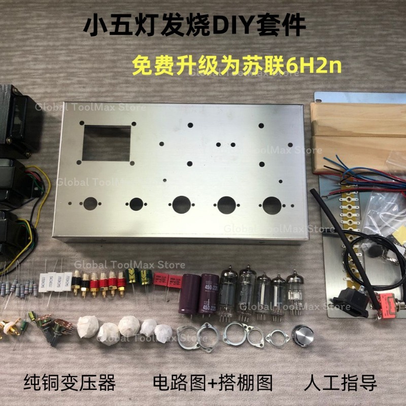 6P1真空管アンプキット、完成品ソビエトDIY真空管オーディ - Diy Audio Electronics Kit のレビューと価格