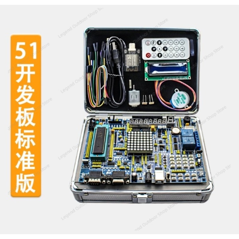 LY-51S 51MCU 開発ボード学習実験テストボックスア - Diy Electronics Project Kit のレビューと価格