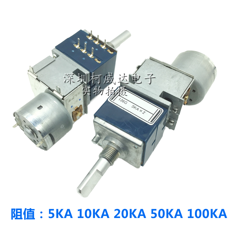 1pcs，RK27 Type Motor Potentiom - Diy Audio Electronics Kit のレビューと価格
